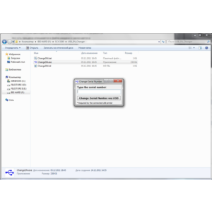 Fix прошивка Samsung SCX-3200/3205/3207 V3.00.01.09