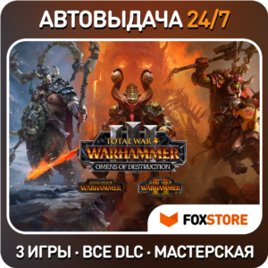 Total War WARHAMMER I-II-III +DLC +Omens of Destruction