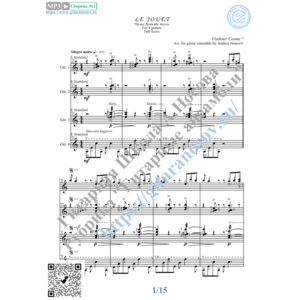 Игрушка (Ноты для 4-х гитар)