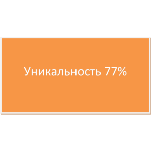 Диплом мотивация самообразовательной деятельности