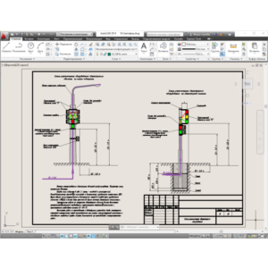 Проект наружного электроосвещения участка шоссе