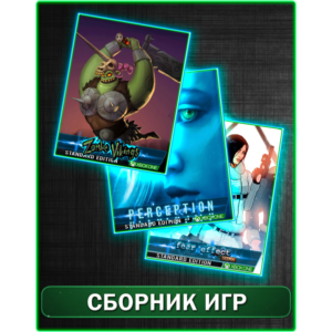 Fear Effect Sedna,Zombie Vikings,Perception XBOX ONE