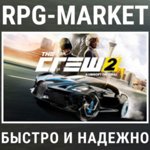 THE CREW 2 (UBISOFT) 0% КАРТОЙ + ПОДАРОК