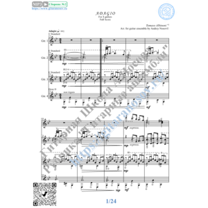 Адажио_Альбинони (Ноты для 4-х гитар)
