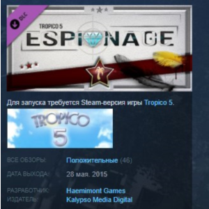 Tropico 5 - Espionage STEAM KEY GLOBAL +РОССИЯ