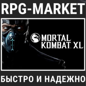 MORTAL KOMBAT X / XL  (STEAM) 0% КАРТА + ПОДАРОК