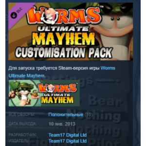 Worms Ultimate Mayhem Customization Pack DLC STEAM KEY