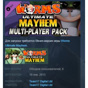 Worms Ultimate Mayhem - Multiplayer Pack DLC STEAM KEY