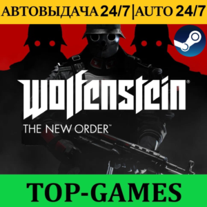 Wolfenstein The New Order | Steam | АВТОВЫДАЧА 24/7