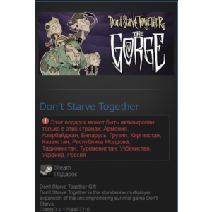 Dont Starve Together (Steam Gift RU/CIS)