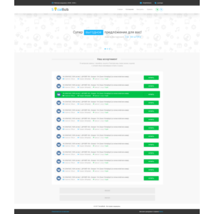 SocialBulb — Макет сайта по продаже аккаунтов
