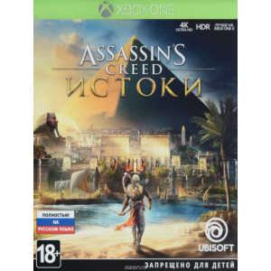 Assassin’s Creed Origins Xbox One⭐⭐⭐