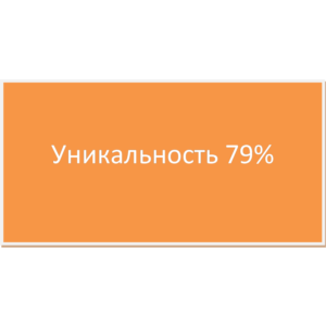 Диплом управление муниципальной собственностью
