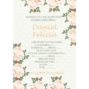 Шаблон приглашения на свадьбу