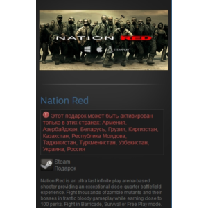 Nation Red (Steam Gift RU/CIS)
