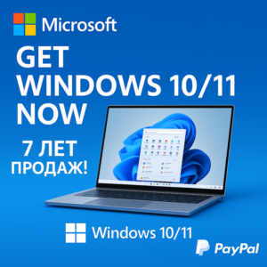 📀 WINDOWS 11/10 PRO/Home📀Original[Retail/OEM] Чек ФЗ