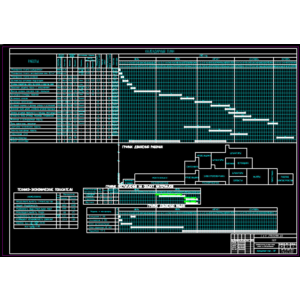 Дипломный проект Админ-бытовой корпус гараж на 200 авто