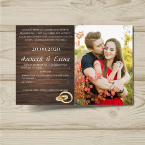 Шаблон приглашения на свадьбу "Tree" №43