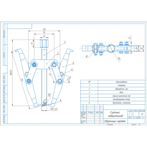 Съёмник подшипников