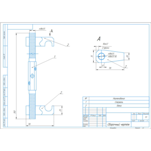 Стяжка пружин