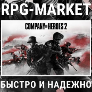 COMPANY OF HEROES 2/ PLATINUM/ ALL OUT WAR (STEAM) КЛЮЧ