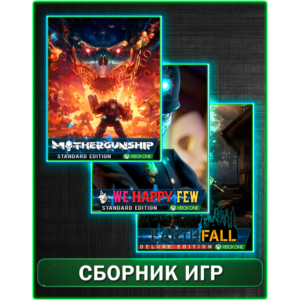 We Happy Few,Mothergunship,Earthfall Deluxe XBOX ONE