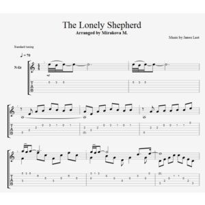 Одинокий пастух