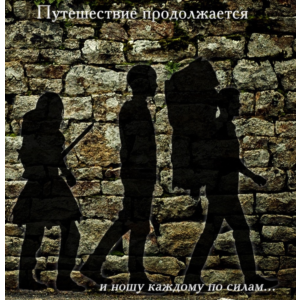 БОЛЬШАЯ ВАЛЬДИРА!