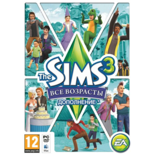 The Sims 3 Все возрасты DLC (Origin ключ)