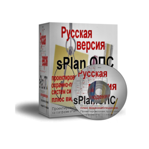 Программа для проектирования систем ОПС - sPlan.ОПС 2.0
