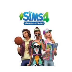 THE SIMS 4 ЖИЗНЬ В ГОРОДЕ - DLC GLOBAL EA APP CODE