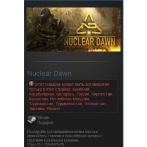 Nuclear Dawn (Steam Gift RU/CIS)
