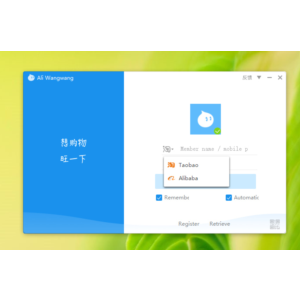Английский перевод программы Ali WangWang (9.12.10C)