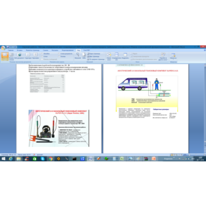 Методы определения мест повреждений ОМП на линиях