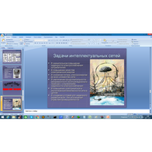 Повышение надежности электроснабжения потребителей