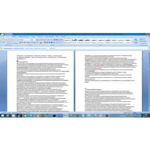 Ответы для  экзамена по Правилам техники безопасности