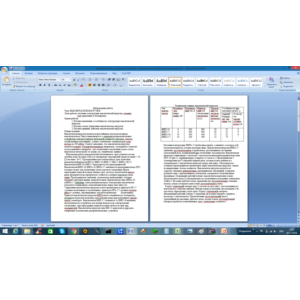 Лабораторная работа 