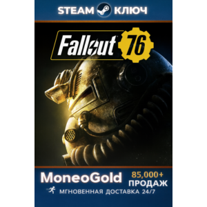 ✅ Fallout 76 + Gone Fission КЛЮЧ RU+СНГ+ПОДАРОК