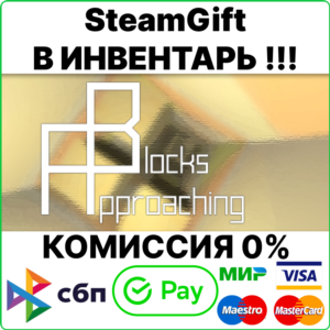 Approaching Blocks [Steam Gift/RU+CIS]💳0%