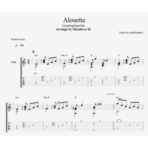 Странники (Жаворонок)