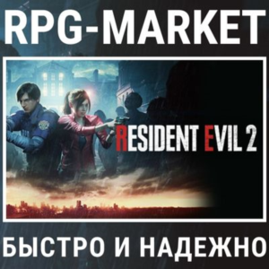 RESIDENT EVIL 2 REMAKE / DELUXE (STEAM) + ПОДАРОК