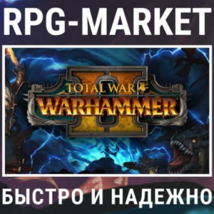 TOTAL WAR: WARHAMMER 2 II (STEAM/RU) + ПОДАРОК