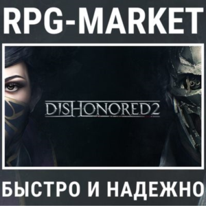 DISHONORED 2 (STEAM/РФ+СНГ)  + ПОДАРОК