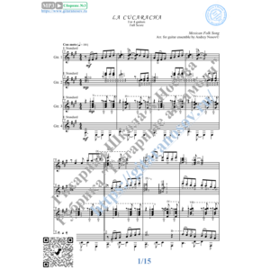 Кукарача (Ноты для 4-х гитар)