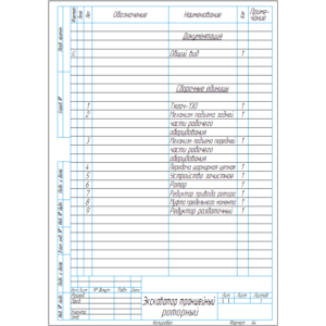 Кран тормозной двухсекционный КАМАЗ 5511