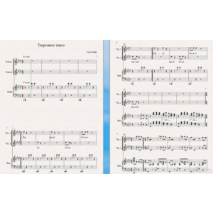 Тюремное Танго (из мъюзикла Чикаго) дуэт скрипок и ф-но