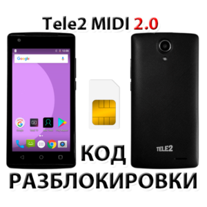 Разблокировка телефона Tele2 Midi 2.0. Код.