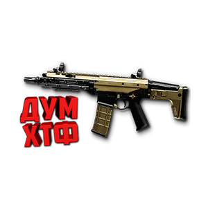 Warface макросы для ACR CQB(ЛКМ есть!).