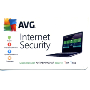 AVG INTERNET SECURITY 1ПК/1ГОД