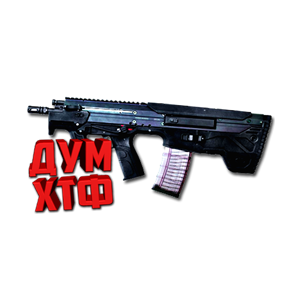 Warface Макросы для Desert Tech MDR-C (ЛКМ есть!)